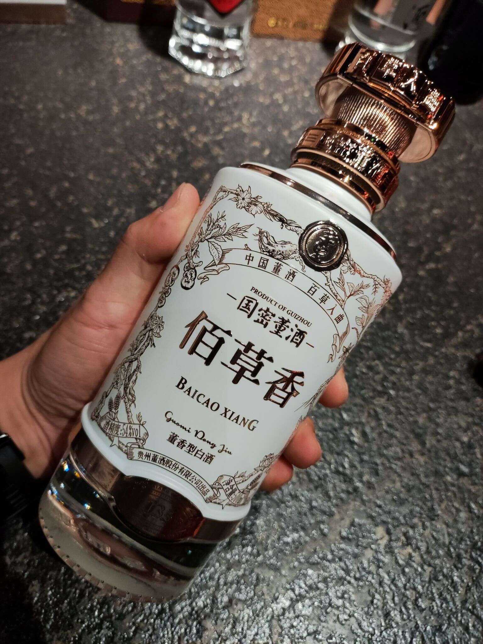 董酒 百草香 20211224 20221103 181642
